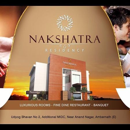 Nakshatra Residency Amarnath Exterior photo